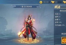 《九灵神域》炼魂系统全面解析（玩法详解，轻松掌握）
