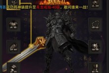 暗黑传奇手游技能攻略（深入解析暗黑传奇手游的技能系统，帮助玩家在战斗中取得胜利）