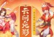 《神武4技能无饰品神兽攻略》（无饰品的神兽如何发挥最大威力）