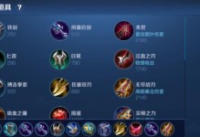 吕布简单打法出装铭文攻略（以力压群雄，吕布如何轻松操控战局）
