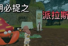 探索孢子地球阶段的攻略指南（揭秘孢子地球阶段的关键策略与技巧）