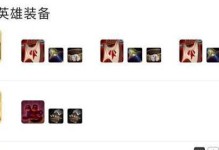 云顶狗熊出装攻略（云顶狗熊出装攻略及技巧，助你在游戏中发挥最大潜力）
