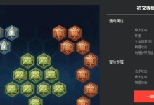 王者荣耀东方镜CD流出装攻略（全面解析东方镜CD流出装搭配与使用技巧）