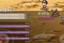 《大千世界》游戏装备不能分解的原因（游戏运营商、玩家、装备系统、策略思考）