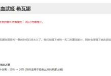 《巨龙之境龙女技能搭配攻略》（掌握龙女技能，制霸巨龙之境！）