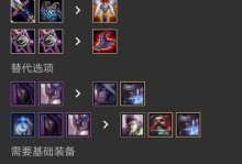 新版云顶之弈出装攻略（打造最强阵容，夺取胜利的关键！）
