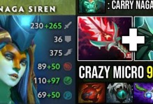 掌握Dota娜迦出装攻略，成为无敌海军！（深入剖析娜迦出装技巧，助你在战场中独领风骚！）