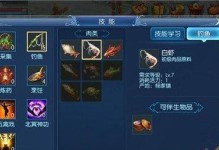 提升思维技能的攻略（思维技能升级攻略，帮助你成为更有思辨力的思考者）