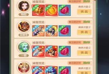 《幻灵修仙传技能攻略》（掌握幻灵修仙的关键技能，轻松修行无压力！）