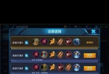 凯专业出装攻略-高效击杀敌人的关键（解析凯的装备选择与技巧，提升游戏胜率）