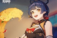 原神香菱攻略指南