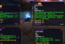 怀旧服WLK美酒节任务详解（重温经典的美酒佳节，畅游怀旧魔兽世界）