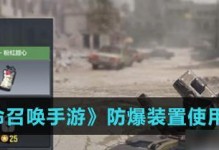 使命召唤手游画质调整攻略（新手怎么调整画质好？）