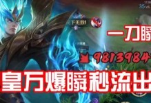 绝地求生开局出装攻略男（成为绝地求生开局装备的王者，以男性角色为主）
