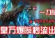 绝地求生开局出装攻略男（成为绝地求生开局装备的王者，以男性角色为主）