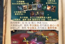 《以物质与魔法升兵材料掉落关卡，打造强大阵容》（精通掉落规律，快速升级装备）