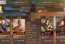 三国志战略版刘晔的伤害战法攻略（从零基础到成为刘晔的高手，教你如何运用战法造成巨大伤害）