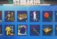 和平精英优势怎么打的快,成为战场狙击高手