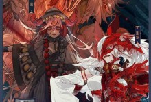 山海镜花共工（一场热血复仇之旅）