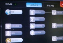 传说之路手游攻略（玩转传说之路手游，打造最强战队）