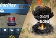 红色风暴征服者手游攻略（打造战无不胜的红色帝国，征服全球！）