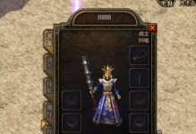 超兽武装攻略（掌握超兽武装的关键技巧，成为顶级指挥官！）