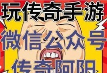 《征战天下，御驭群雄》（手游战吕布攻略，打造无敌霸业）