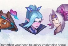 《LOL》2021绽灵节通行证价格详解（绽放你的魅力，畅享绽灵节盛宴！）