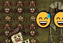幻影龙蜘蛛出装攻略（玩转幻影龙蜘蛛，打造无敌输出！）