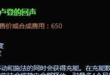 《邪魔小法师出装攻略，带你征服游戏世界》（成为无敌法师，装备大揭秘！）