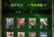《热血江湖传奇技能介绍攻略》（一网打尽热血江湖的各类绝学技能！）
