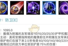 《新版策士统领中单出装攻略》（掌握最强中单出装方案，稳定统领全场）