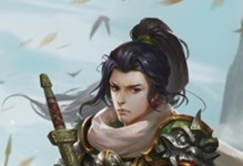 界朱然技能攻略（掌握朱然技能，成就最强战士！）