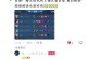 玉环装备攻略（最新版本郡主玉环出装推荐，助你在战场上无往不胜！）