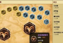 拉克丝中单技能加点攻略（全面解析拉克丝中单技能加点的最佳策略）
