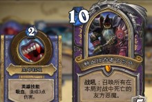 死亡术士出装手游攻略（掌握出装技巧，让死亡术士成为无敌存在！）