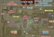 《全面解析方舟地牢手游攻略》（全面攻略揭秘，玩转方舟地牢的关键技巧和策略！）