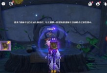 《原神》兰那罗礼物获得攻略（如何获得兰那罗的礼物，精美道具等你来拿）