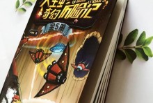 《幻想虫子技能搭配顺序攻略》（打造最强战斗队伍的必备指南）