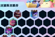 云顶3驯龙大师出装攻略（拆解云顶3中驯龙大师的最佳装备搭配，让你成为驾驭龙队的大师！）