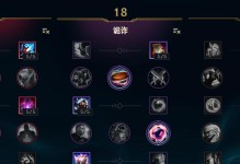 《完美掌握联盟之国服中单出装攻略》（以实用技巧助你成为中单出装达人）