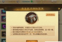 大话二武圣技能搭配攻略（以大话二武圣技能的强搭配，让你战无不胜！）