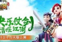 《热血江湖手游邪弓乾坤攻略》（掌握乾坤之道，成就最强邪弓）