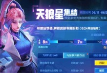 王者荣耀伽罗攻略（伽罗新手入门玩法介绍）