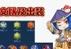 《刘备打野教学攻略——以前期为重点》（成就一统天下，先从野区出发！）