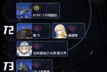 《异界事务所》游戏觉醒李秀珍（玩游戏也能获得成长？一起来看看李秀珍的故事吧！）