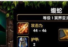 Dota出装攻略小松鼠（解锁小松鼠的出装秘籍，攻略Dota战场）
