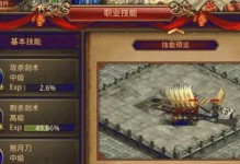 传奇世界手游钓鱼大全攻略（掌握传奇世界手游钓鱼技巧，成为顶级渔夫）