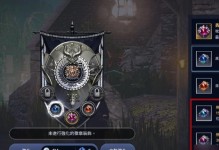 《黑色沙漠手游》游戏游侠任务攻略（如何完成游侠任务，让你的角色更强大）