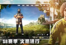 永乐玩和平精英怎么样啊,体验极致竞技乐趣